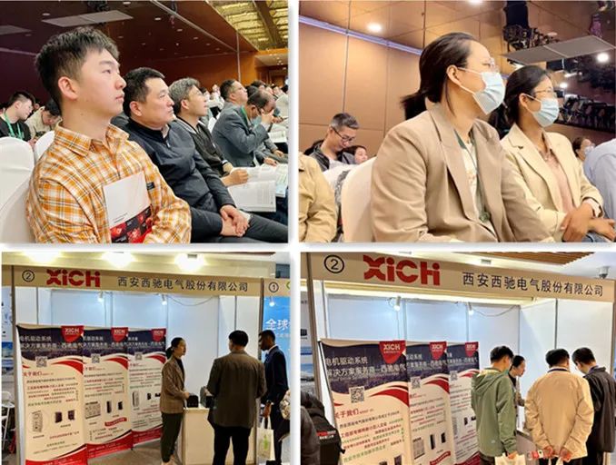 西馳電氣受邀參加第十六屆中國高校電力電子與電力傳動學(xué)術(shù)年會(圖2) 6402.jpg