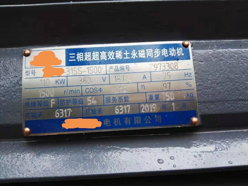 現(xiàn)場(chǎng)案例5.jpg 現(xiàn)場(chǎng)案例5.jpg