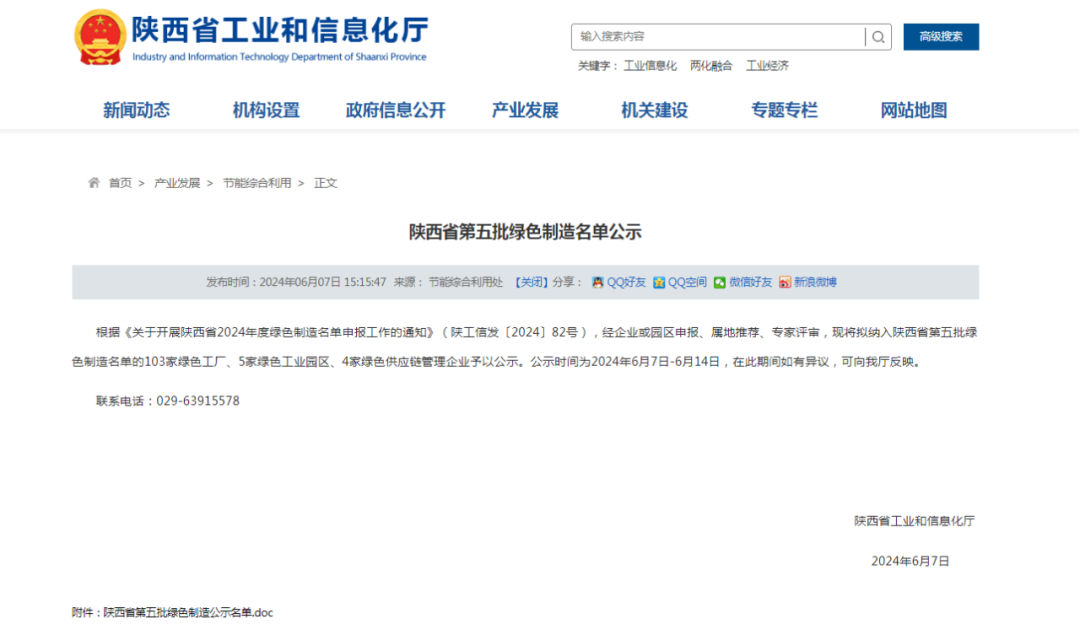 ee3a1a3f-a3a2-4abb-8438-6fb259b031c5.png ee3a1a3f-a3a2-4abb-8438-6fb259b031c5.png