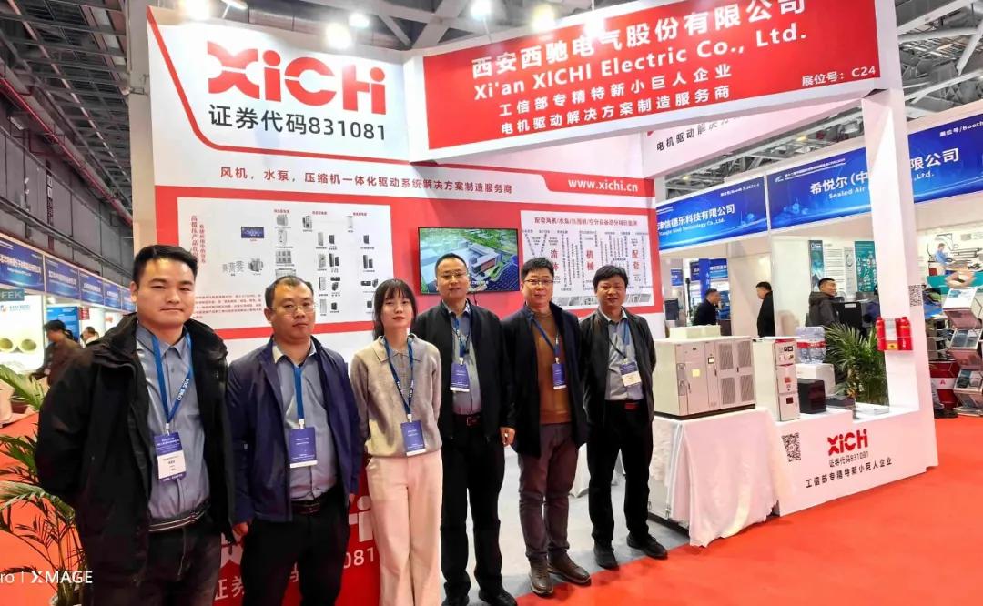 西馳電氣流體機械展會合影.jpg 西馳電氣流體機械展會合影.jpg