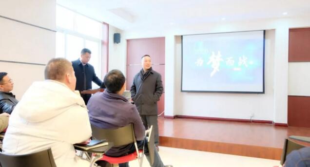 西馳電氣2019年度銷售中心年終會議圓滿結(jié)束(圖7) 西馳電氣2019年度銷售中心年終會議圓滿結(jié)束(圖7)