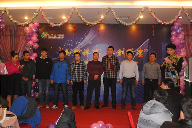 西馳電氣年會圓滿成功(圖7) 西馳電氣年會圓滿成功(圖7)