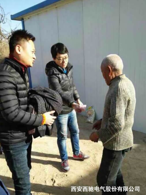 小愛匯海 大愛未來 — 西馳電氣暖冬陜北行第二季(圖4) 小愛匯海 大愛未來 — 西馳電氣暖冬陜北行第二季(圖4)