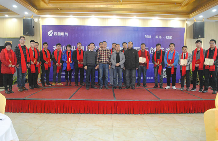 2016年西馳集團主題年會盛裝上演(圖3) 2016年西馳集團主題年會盛裝上演(圖3)