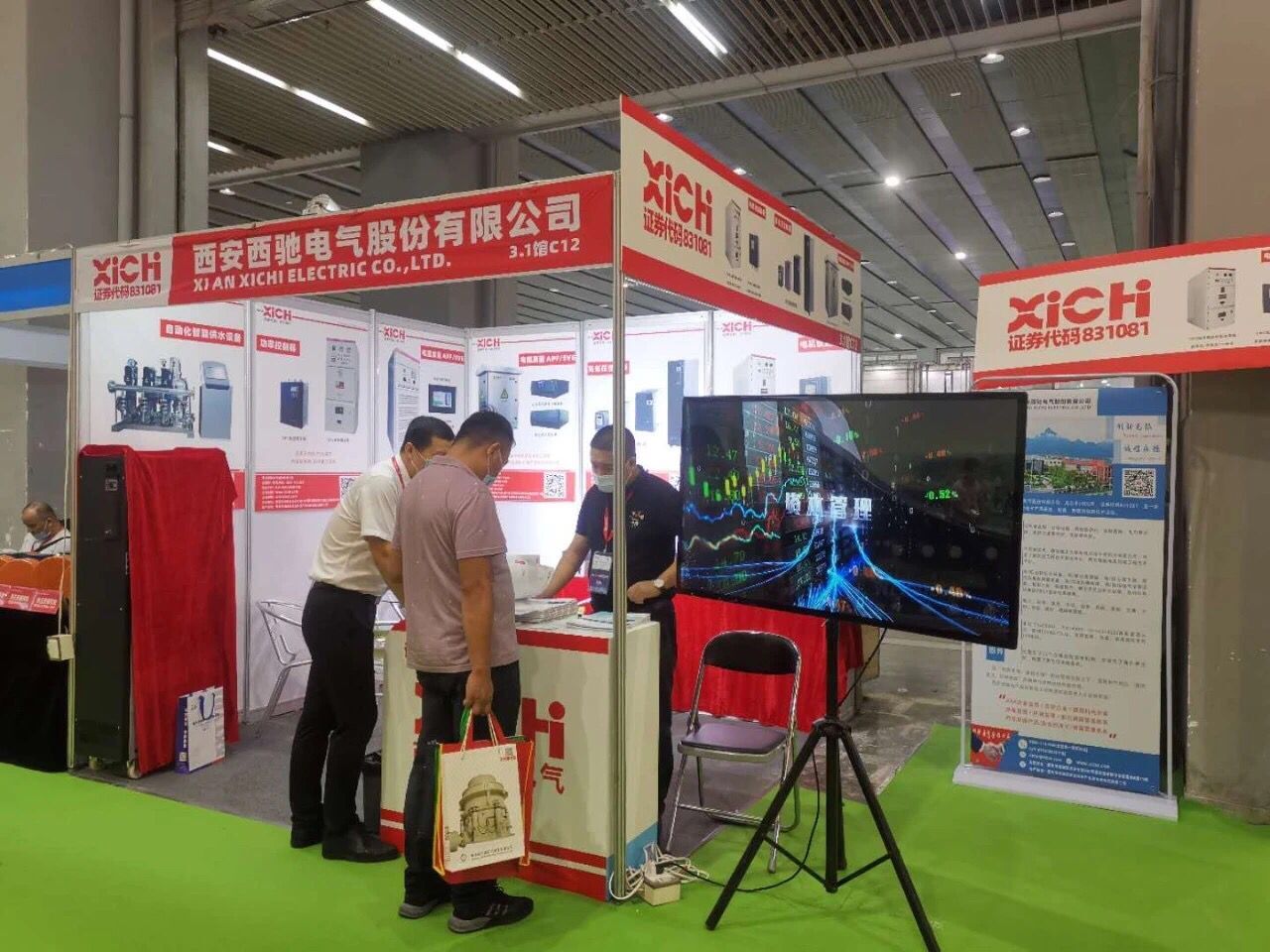 西馳電氣快訊(圖2) 西馳電氣快訊(圖2)