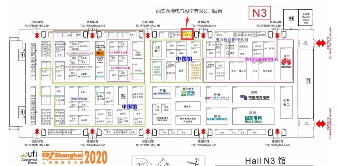 展會邀請|上海EP電力展(圖1) 展會邀請|上海EP電力展(圖1)