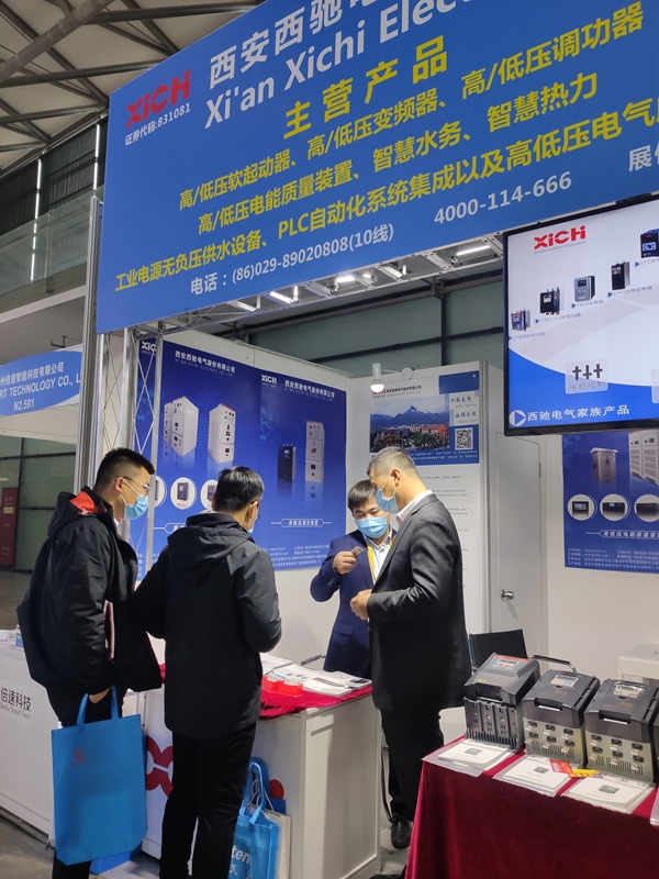 西馳電氣強勢出征寶馬展(圖4) 西馳電氣強勢出征寶馬展(圖4)