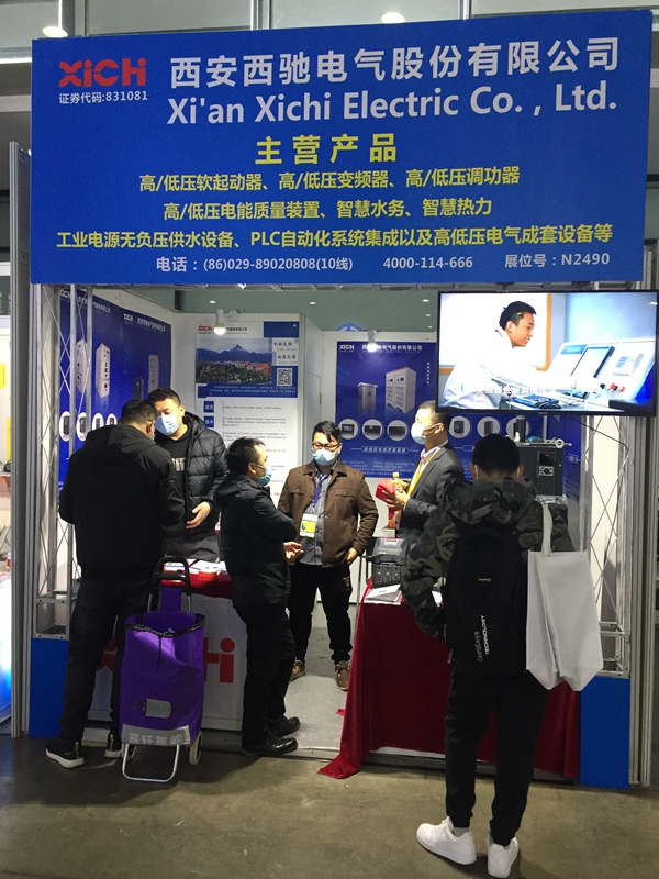 西馳電氣強勢出征寶馬展(圖5) 西馳電氣強勢出征寶馬展(圖5)