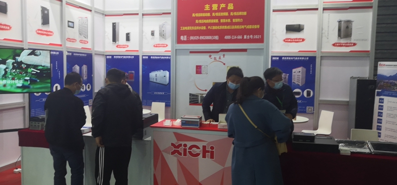 馳騁EP電力展|西馳電氣備受關(guān)注(圖4) 馳騁EP電力展|西馳電氣備受關(guān)注(圖4)