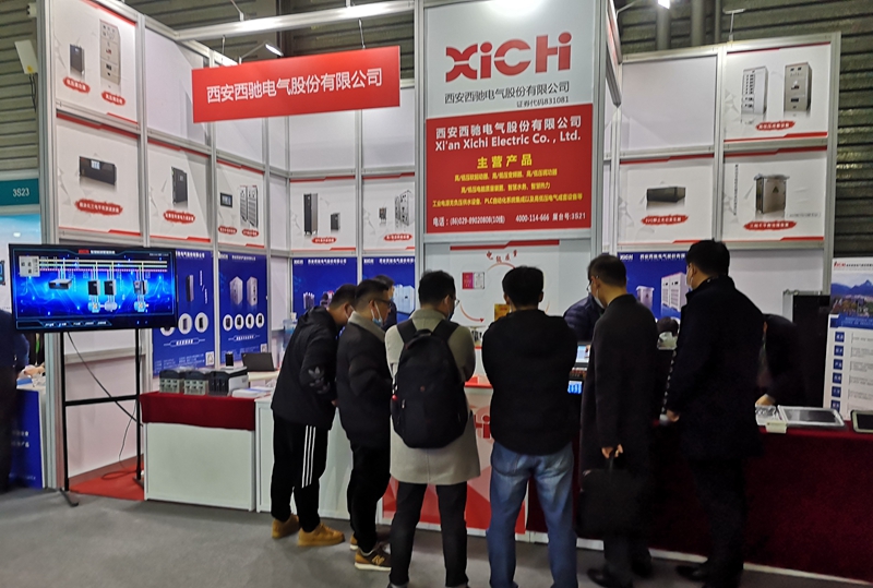 馳騁EP電力展|西馳電氣備受關(guān)注(圖7) 馳騁EP電力展|西馳電氣備受關(guān)注(圖7)