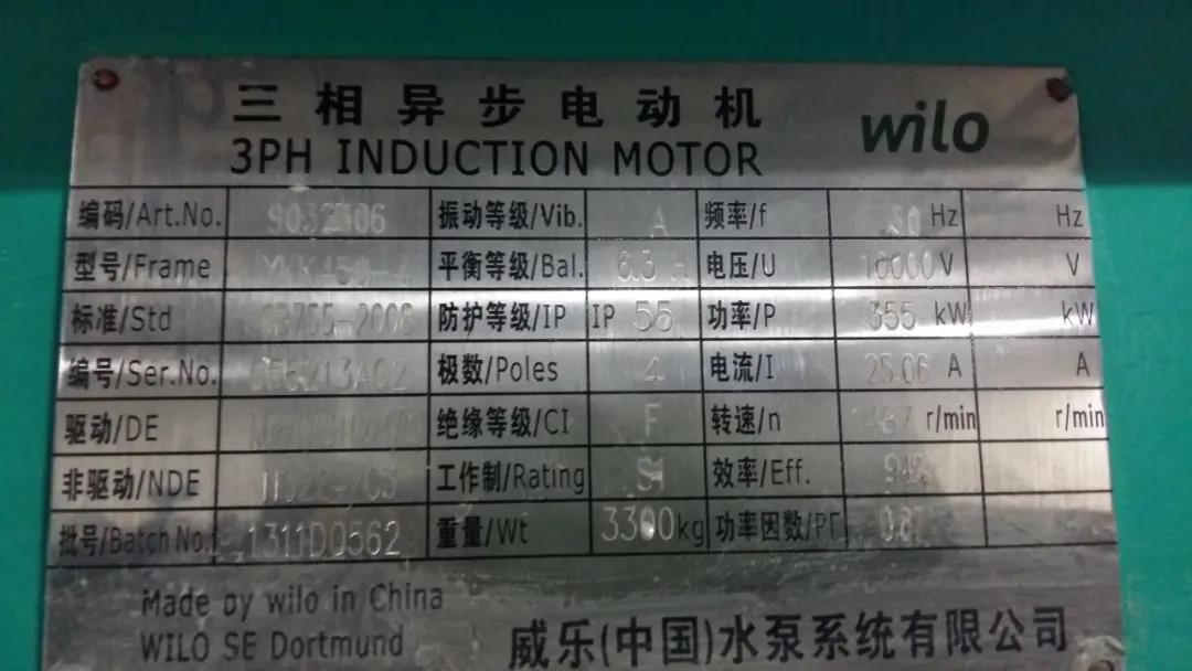 汽車行業—高壓軟起動裝置(圖4)