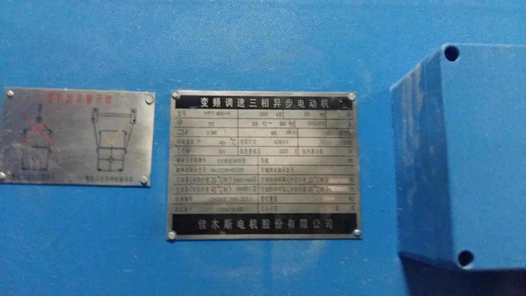 汽車行業—高壓軟起動裝置(圖5)