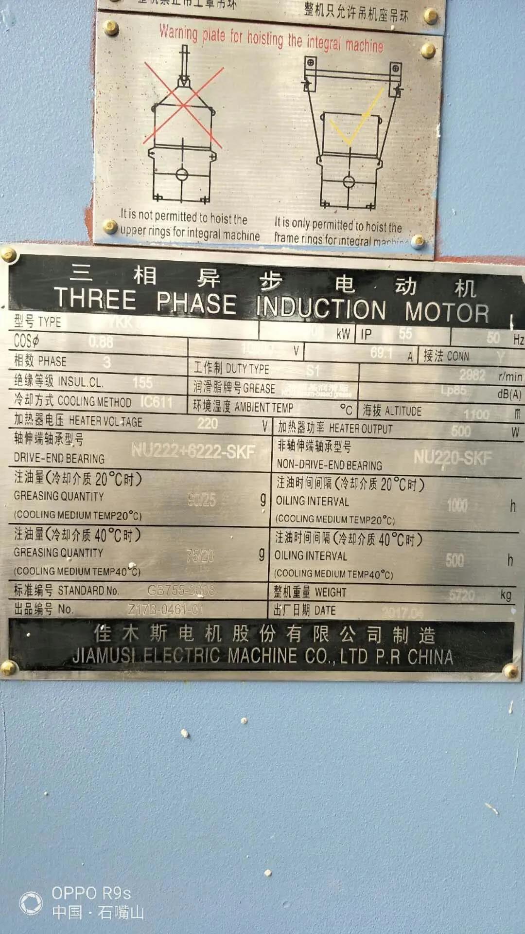 【寧】化工行業應用—高壓軟起動裝置(圖3)