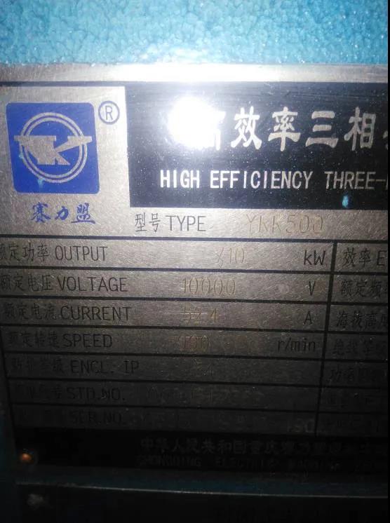 【粵】化工行業應用—高壓軟起動裝置(圖2)