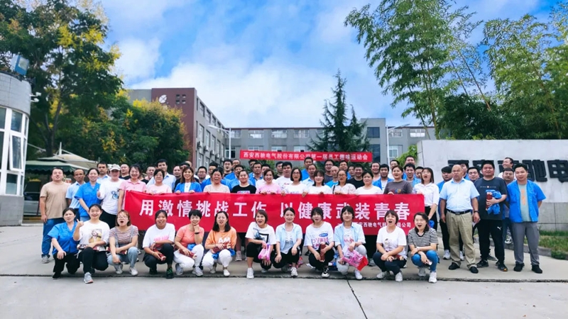 有“趣”夠“味”,我們一起來嗨......(圖14) 有“趣”夠“味”,我們一起來嗨......(圖14)