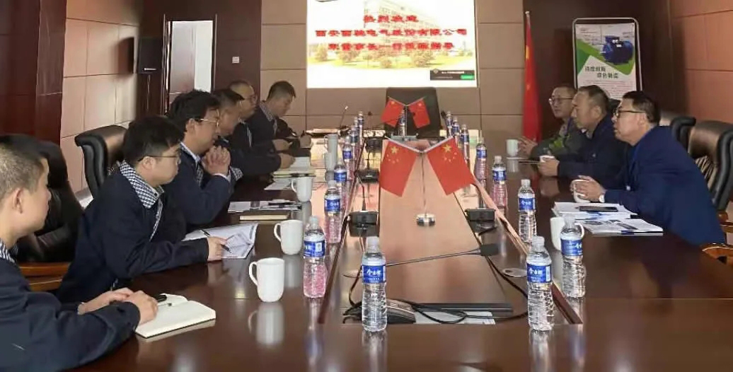 秦與晉|西馳電氣&山西電機,加強交流,實現共贏(圖2) 秦與晉|西馳電氣&山西電機,加強交流,實現共贏(圖2)