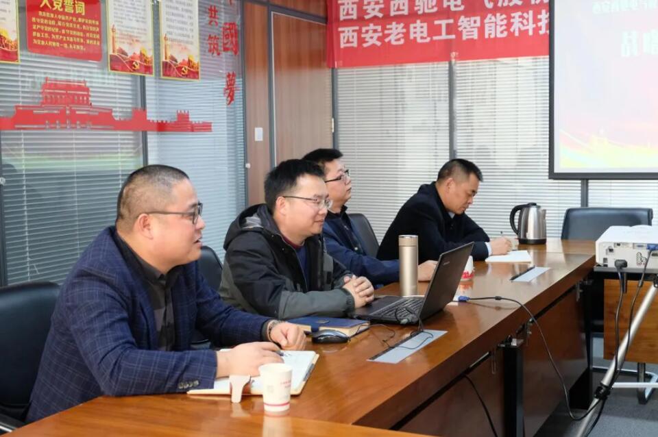 西馳電氣攜手老電工,戰(zhàn)略合作,共謀發(fā)展!(圖4) 西馳電氣攜手老電工,戰(zhàn)略合作,共謀發(fā)展!(圖4)