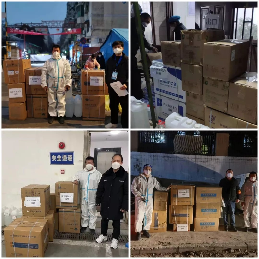 西安必勝|西安西馳電氣助力西安疫情防控(圖2) 西安必勝|西安西馳電氣助力西安疫情防控(圖2)