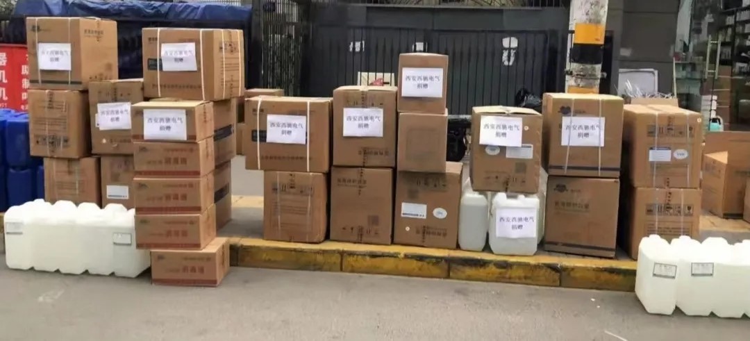 西安必勝|西安西馳電氣助力西安疫情防控(圖1) 西安必勝|西安西馳電氣助力西安疫情防控(圖1)