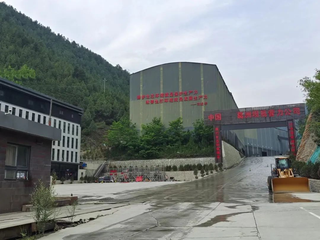 西馳電氣服務中國能建葛洲壩易普力公司—砂石骨料項目(圖1) 西馳電氣服務中國能建葛洲壩易普力公司—砂石骨料項目(圖1)