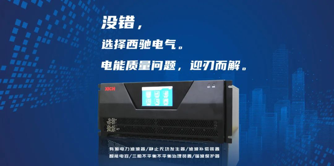 西馳電氣服務中國醫學科學院腫瘤醫院廊坊院區(圖1) 西馳電氣服務中國醫學科學院腫瘤醫院廊坊院區(圖1)