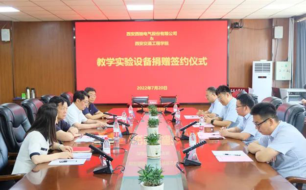 西馳捐贈(zèng)實(shí)驗(yàn)設(shè)備,助力高校教學(xué)發(fā)展(圖1) 西馳捐贈(zèng)實(shí)驗(yàn)設(shè)備,助力高校教學(xué)發(fā)展(圖1)