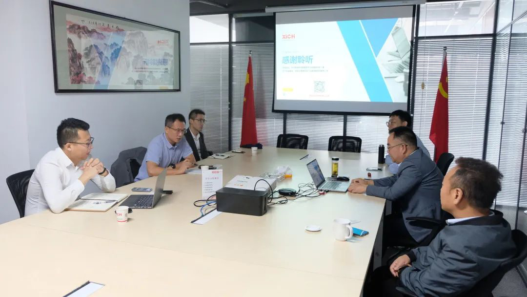 招商局資本、西投控股領(lǐng)導(dǎo)一行來(lái)我司進(jìn)行投資交流(圖1) 招商局資本、西投控股領(lǐng)導(dǎo)一行來(lái)我司進(jìn)行投資交流(圖1)