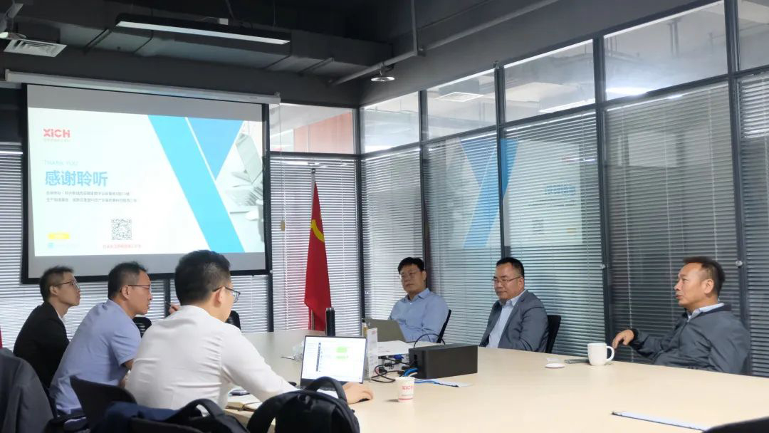 招商局資本、西投控股領(lǐng)導(dǎo)一行來(lái)我司進(jìn)行投資交流(圖2) 招商局資本、西投控股領(lǐng)導(dǎo)一行來(lái)我司進(jìn)行投資交流(圖2)