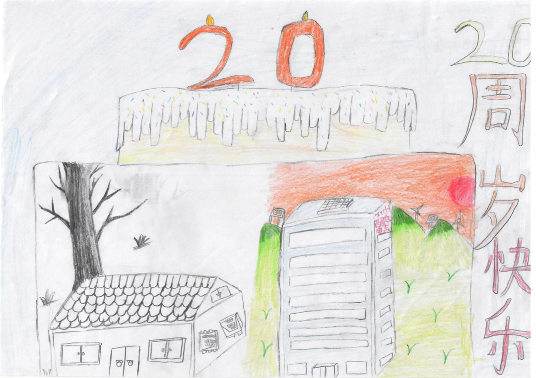 小畫筆·大世界主題親子繪畫比賽完美落幕(圖15) 小畫筆·大世界主題親子繪畫比賽完美落幕(圖15)