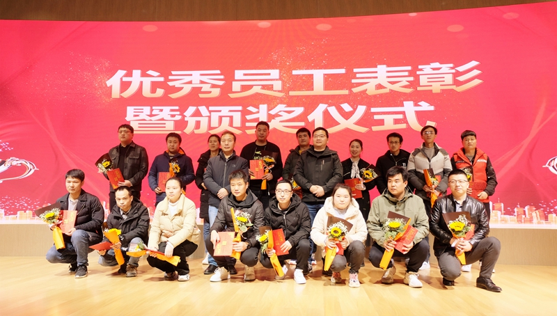 超燃!熱烈慶祝2022“專精·聚心·同行”主題年會圓滿成功(圖5) 超燃!熱烈慶祝2022“專精·聚心·同行”主題年會圓滿成功(圖5)