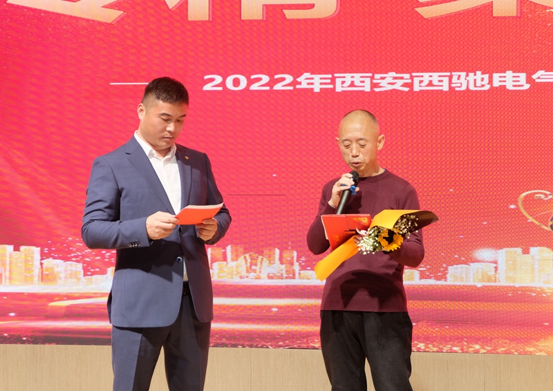 超燃!熱烈慶祝2022“專精·聚心·同行”主題年會圓滿成功(圖8) 超燃!熱烈慶祝2022“專精·聚心·同行”主題年會圓滿成功(圖8)