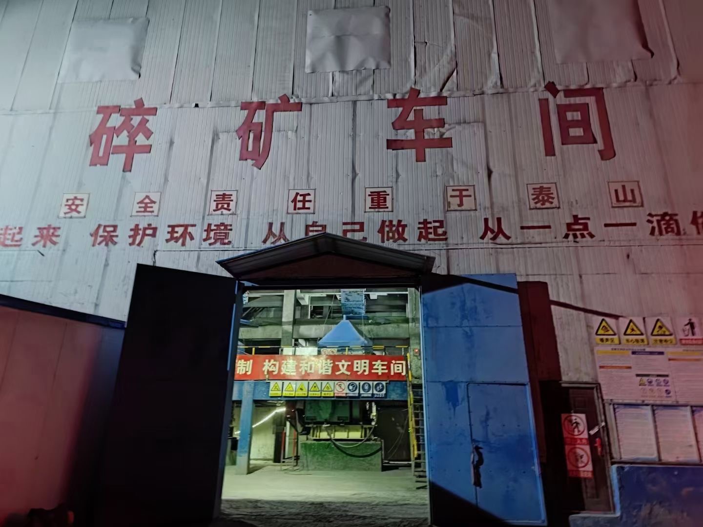 高壓軟啟動在西部高海拔地區某礦山應用(圖2)